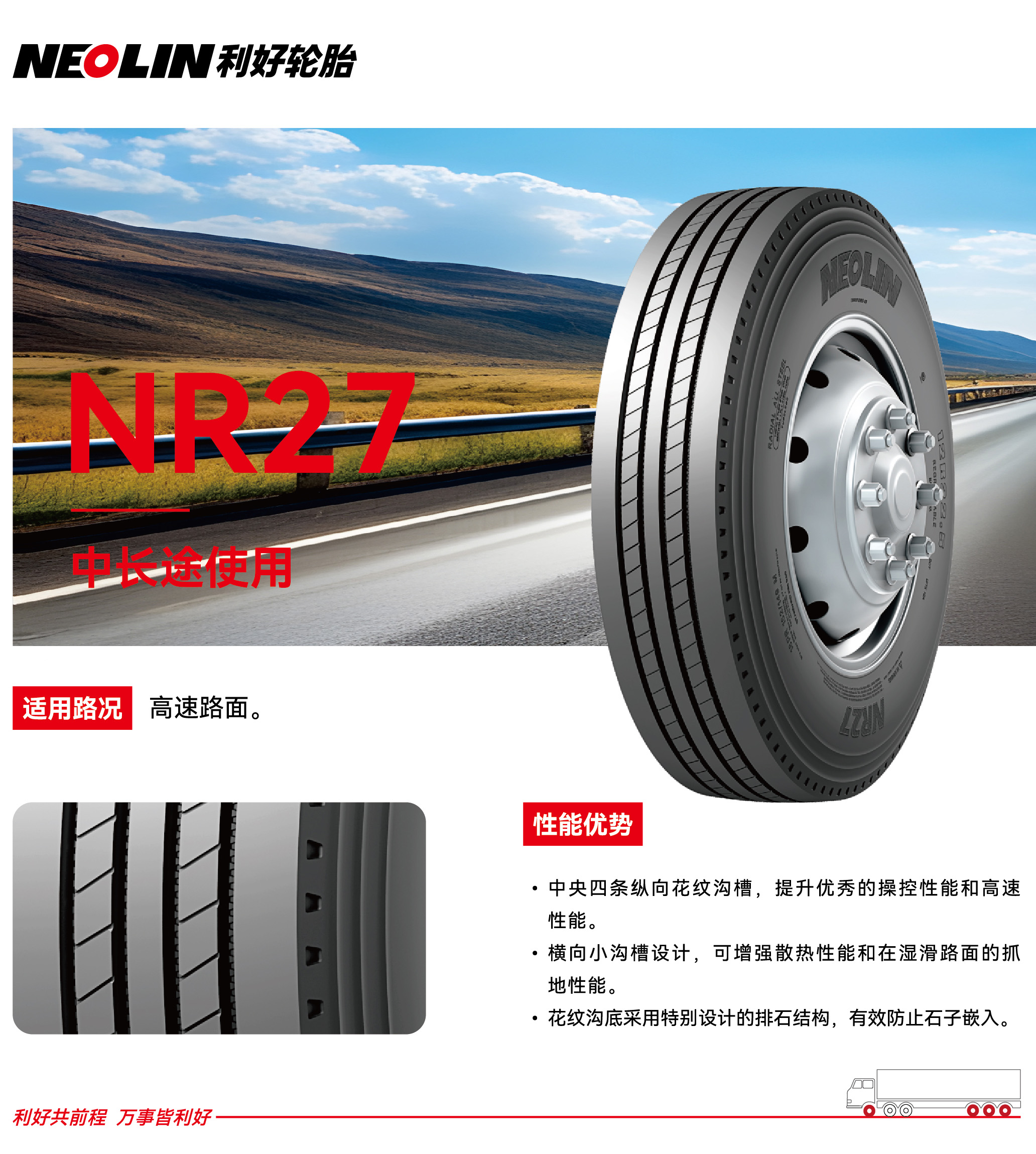 301769764601236239.jpg nr27.jpg